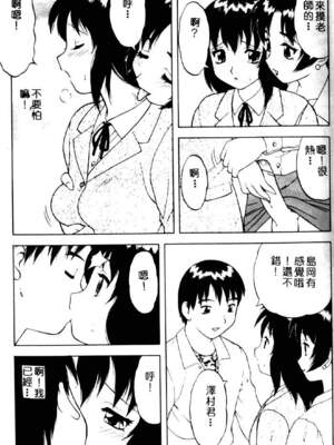 [拝狼] ばから_013_012