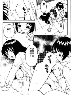 [拝狼] ばから_014_013