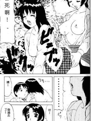 [拝狼] ばから_017_016