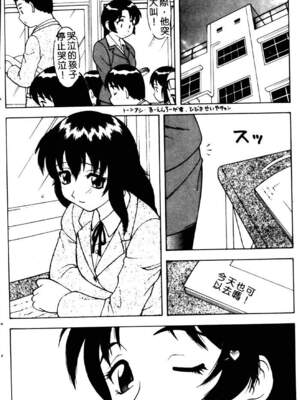 [拝狼] ばから_018_017