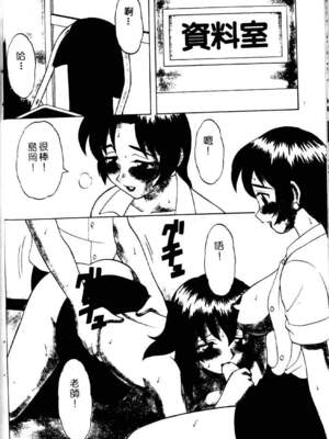 [拝狼] ばから_020_019