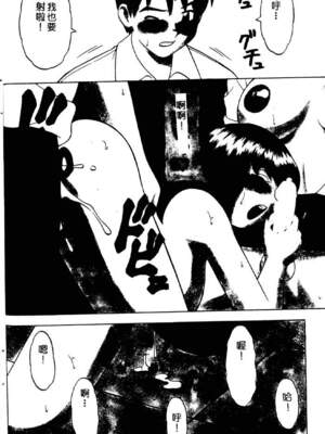 [拝狼] ばから_022_021