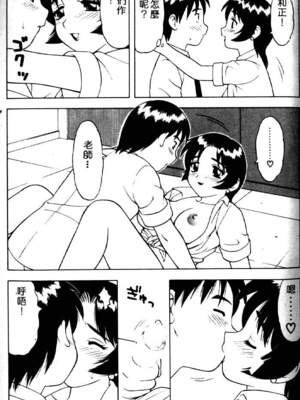 [拝狼] ばから_025_024