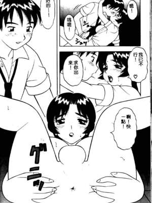 [拝狼] ばから_026_025