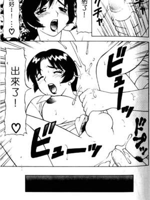 [拝狼] ばから_031_030