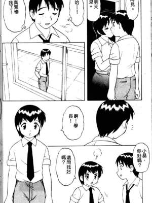 [拝狼] ばから_032_031