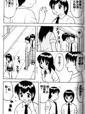 [拝狼] ばから_033_032