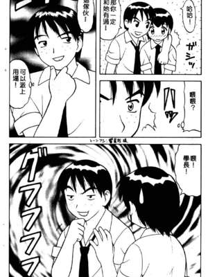 [拝狼] ばから_034_033