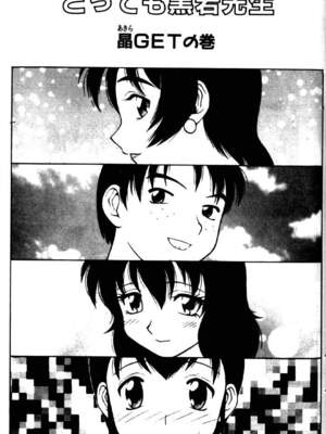 [拝狼] ばから_035_034