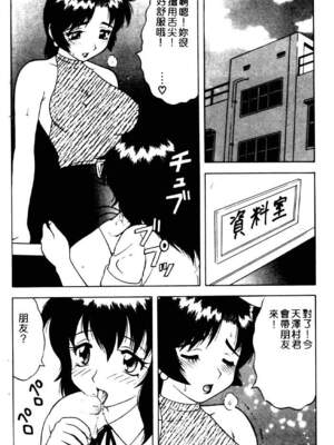 [拝狼] ばから_036_035