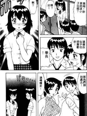 [拝狼] ばから_039_038