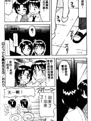 [拝狼] ばから_050_049