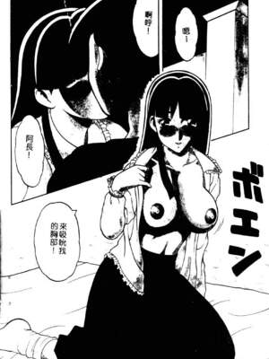 [拝狼] ばから_052_051