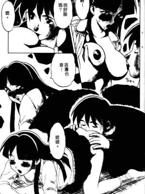 [拝狼] ばから_053_052