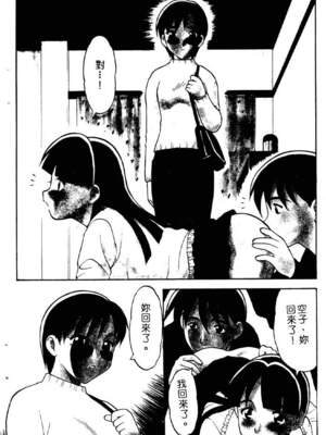 [拝狼] ばから_054_053