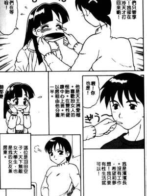[拝狼] ばから_055_054