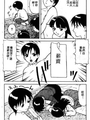 [拝狼] ばから_056_055