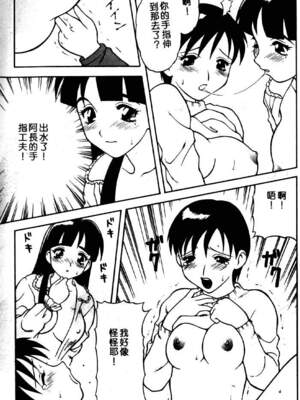 [拝狼] ばから_059_058