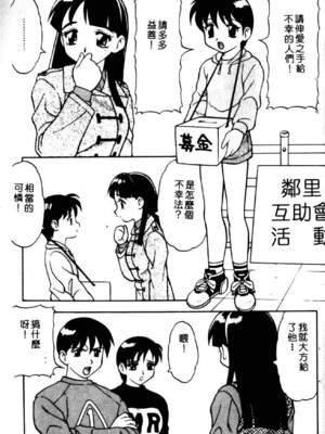 [拝狼] ばから_069_068