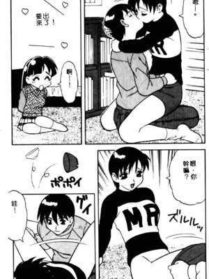 [拝狼] ばから_073_072