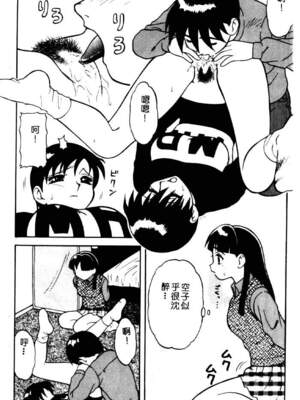 [拝狼] ばから_074_073