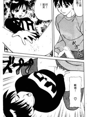 [拝狼] ばから_075_074
