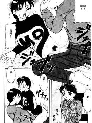 [拝狼] ばから_076_075