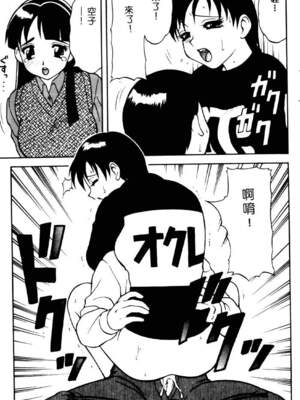 [拝狼] ばから_077_076
