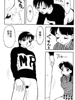 [拝狼] ばから_078_077