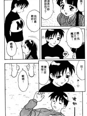 [拝狼] ばから_079_078