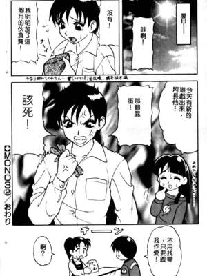 [拝狼] ばから_082_081