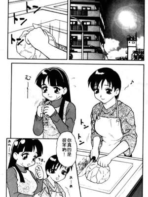 [拝狼] ばから_094_093