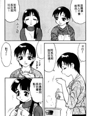 [拝狼] ばから_095_094