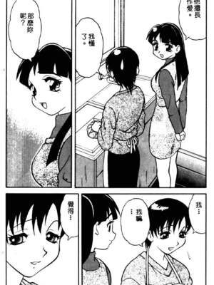 [拝狼] ばから_096_095