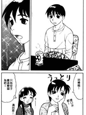 [拝狼] ばから_098_097