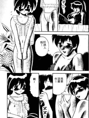 [拝狼] ばから_099_098