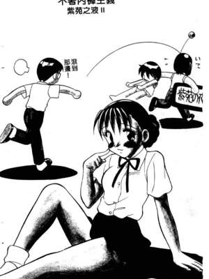 [拝狼] ばから_102_101