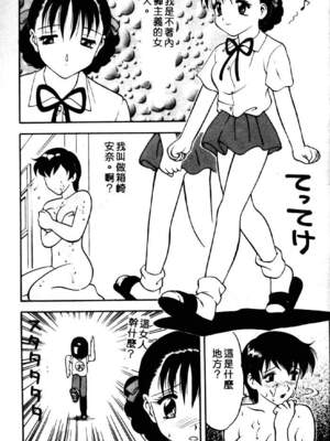 [拝狼] ばから_103_102