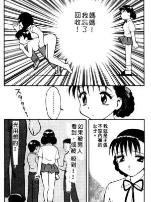 [拝狼] ばから_104_103
