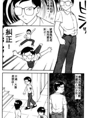 [拝狼] ばから_106_105