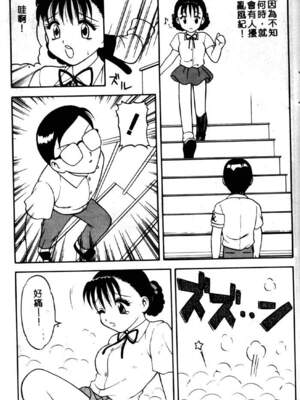 [拝狼] ばから_107_106