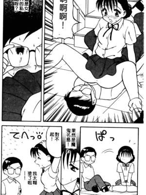 [拝狼] ばから_108_107