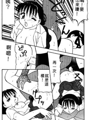 [拝狼] ばから_116_115