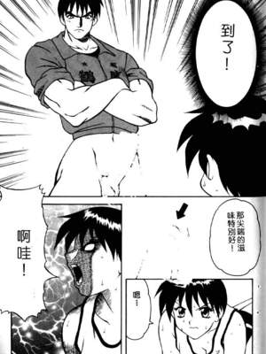 [拝狼] ばから_122_121