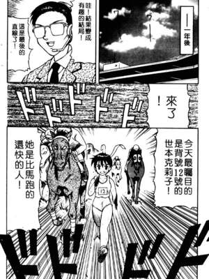 [拝狼] ばから_133_132