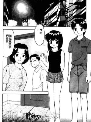 [拝狼] ばから_135_134