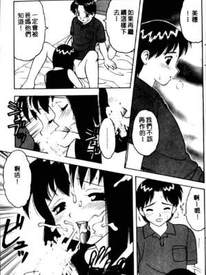[拝狼] ばから_138_137