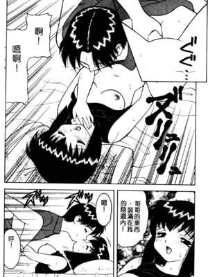 [拝狼] ばから_143_142