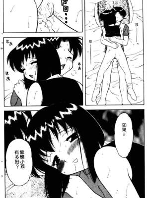 [拝狼] ばから_149_148