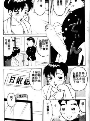 [拝狼] ばから_152_151